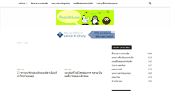 Desktop Screenshot of plearnkid.com