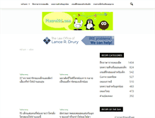 Tablet Screenshot of plearnkid.com